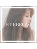 《リピーター様限定*特別枠》レディース◇アイブロウスタイリング¥5,500