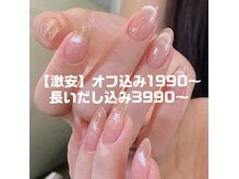 ウサギネイル 新大久保店(usagi nail)