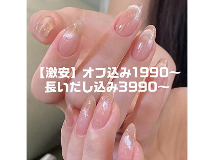 ウサギネイル 新大久保店(usagi nail)の写真
