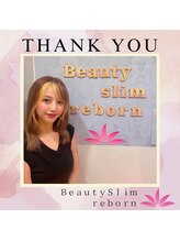 ビューティースリム リボーン 吉祥寺店(reborn)/あやか様ご来店♪