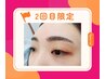 ★ご来店2回目限定★ 美眉スタイリング（定価6,000円）