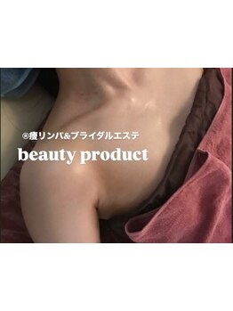 ブライダルメニューがあるサロン