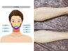 【6月特別限定/大人気脱毛/男性ご新規様】顔脱毛＋脚全体脱毛/15,400→11000