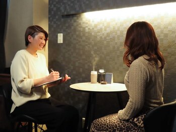 ココチィ(心-chi)/カウンセリング