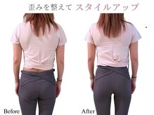 美容整体サロン ココボディ(COCOBODY)