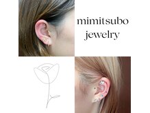 ジュエリーラッシュ(Jewelry Lash)