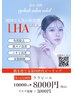 SNSで話題！【韓国★肌管理】ララピール(全顔+首)￥10000→￥8000