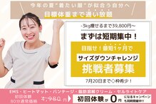ラヴィニティ 自由が丘店(Lavinity)