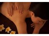 ＼肩こり集中コース／【肩こり×背中】スッキリ！120分 26400→9980