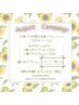 【8月1回男女共通】もみほぐし60分＋オプション30分＋オプション30分 ¥10,000