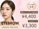 アルボーテ ルジェ 芦屋(Art BeAute' ROUGET)の写真