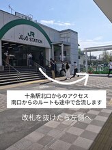 サロン ド プレッソ 十条 東十条 王子(salon de presso)/十条駅北口からのアクセス