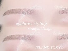 アイランド トーキョー(ISLAND TOKYO)/美眉毛スタイリング