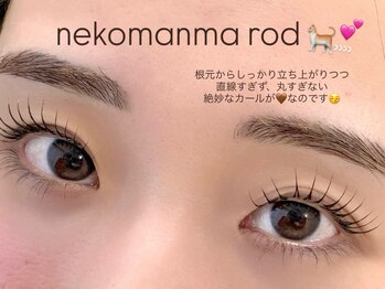 ミウティー(miutty)/まつげパーマ★ねこまんまロッド