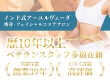 プレステージ 川崎店
