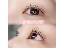 アレーズ(Aise)の雰囲気（まつげパーマ♪）