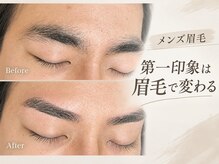 ラピス(Lapis)の雰囲気（メンズアイブロウ人気急増中！小中高生も利用可能）