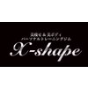 エックス シェイプ(X-shape)のお店ロゴ