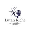 ルタンリッシュ ハナレ(Lutan Riche 花麗)ロゴ