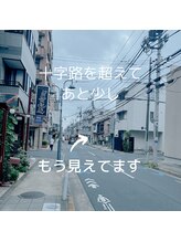 ワンボディ 尾山台(ONE BODY)/経路3　一つ十字路を越えて直進