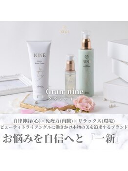 メイ(May)/NINE Group お化粧品×最新機器
