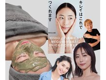 ネイルズ ビー(Nail's be)の雰囲気（REVI陶肌トリートメント姉妹店lobeにてご案内中※REVI代理店です）