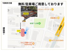 バニス ネイル(BUNNIS Nail)の雰囲気（迷子の方はお電話ください。インスタに道案内動画あります。）