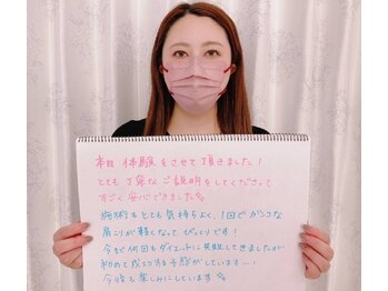 美人バスト 千早店/【バストアップ】お客様のお声♪