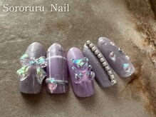 ソロルル ネイル(Sororuru Nail)/くまちゃん×パープル