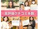 ミチ 整体サロン(michi)の写真