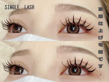 ウオン(UON)/フラットラッシュ