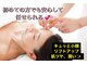 りっつ鍼灸院の写真