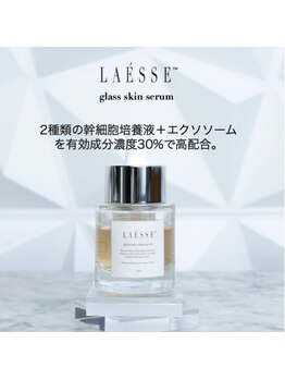 ミベル フェイシャルサロン(MIBELL FACIAL SALON)/【ラエッセ】美容液