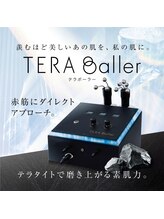 ソルテシュガーリング(SORTE sugaring)/テラボーラーで小顔に♪