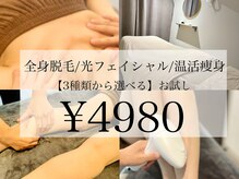 江南まつげ