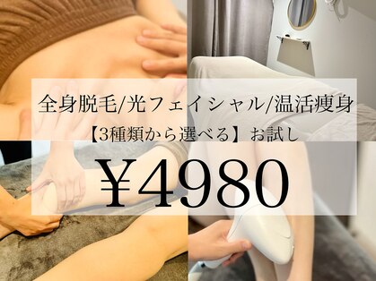 江南まつげの写真