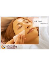 ガネーシャのうたた寝 上野 上野御徒町 仲御徒町店/◆小顔リンパマッサージ◆