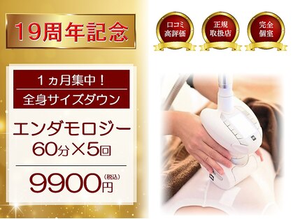 ダリア(DALIA)の写真