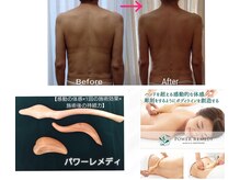 ベルブランシュ(Belle Blanche)の雰囲気（パワーレメディ正規導入店★背中1回の施術）