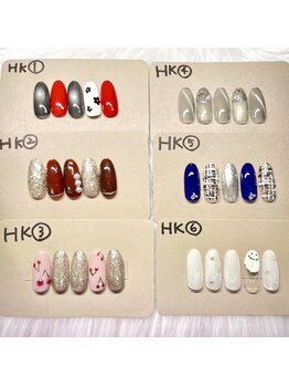 はあとねいる 上小田井店/次回ご予約者のみ店舗限定ハンド