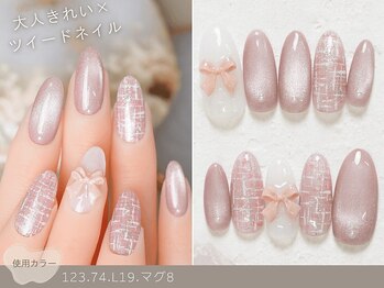 NICENAIL/ジェルネイル/パラジェル/フィルイン/マグネット/長さだし/取手駅前店/60種類から選ぶトレンドネイル