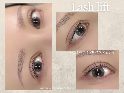 ウィスタリア(Wistalia)の写真