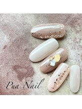 プライベートネイルサロンアンドスクール プアネイル(Pua Nail)/