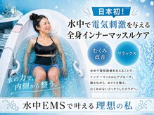 ラローゼ トウキョウ(LA ROSEE TOKYO)