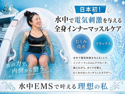 ラローゼ トウキョウ(LA ROSEE TOKYO)の写真