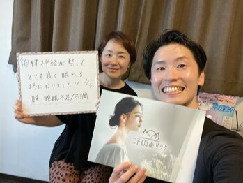 二子玉川deりらく/歪みや可動域チェックで現状把握