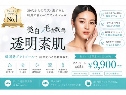 エアリアル 博多店の写真