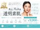 エアリアル 博多店の写真