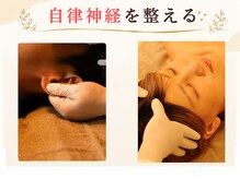 ヘルシーハート(Healthy Heart)の雰囲気(不眠・眼精疲労の改善に。(ヘッドスパ))