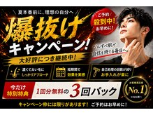 サヴァージュ(Sauvage)